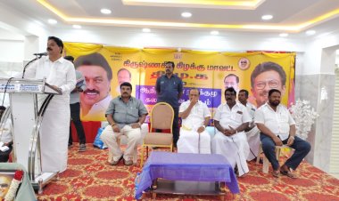 ஆதிதிராவிடர் நலக்குழு மாவட்ட நிர்வாகிகள், புதிதாக நியமிக்கப்பட்டுள்ள அணிகளின் ஒன்றிய, நகர, பேரூர் கழக நிர்வாகிகளுக்கான அறிமுகம் மற்றும் கலந்தாய்வு கூட்டம்