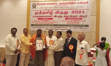 துரை மாடன் பள்ளி (சிபிஎஸ்சி) தலைமை ஆசிரியருக்கு முத்தமிழ் விருது- 2024.