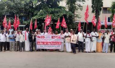 நூறு நாள் வேலையை 200 நாட்களாக உயரத்தி தின கூலியாக 600 ரூபாய் வழங்க வேண்டும்  ஐக்கிய விவசாயிகள் முன்னணி சார்பில் பாரத ஸ்டேட் வங்கி எதிரில் கண்டன ஆர்ப்பாட்டம்