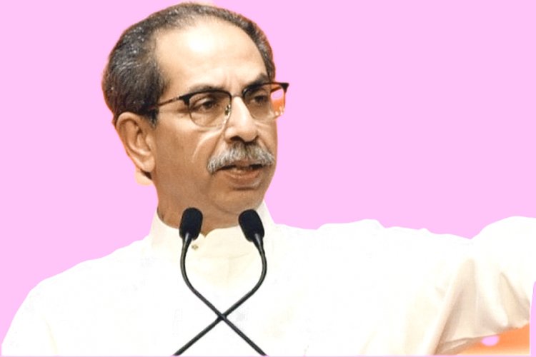 மகாராஷ்டிரா தேர்தல் அறிக்கையை வெளியிட்ட உத்தவ் தாக்கரே