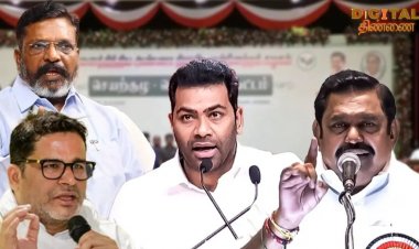 அ தி மு க - வில் இணைந்து பணியாற்றுவார் ஆதவ் அர்ஜுனா - அரசியல் வட்டாரம்