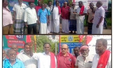 இந்திய கம்யூனிஸ்ட் கட்சியின் 100 ஆம் ஆண்டு துவக்க விழா மற்றும் நல்ல கண்ணு 100 ஆம் ஆண்டு பிறந்தநாள் நிகழ்ச்சி.!!