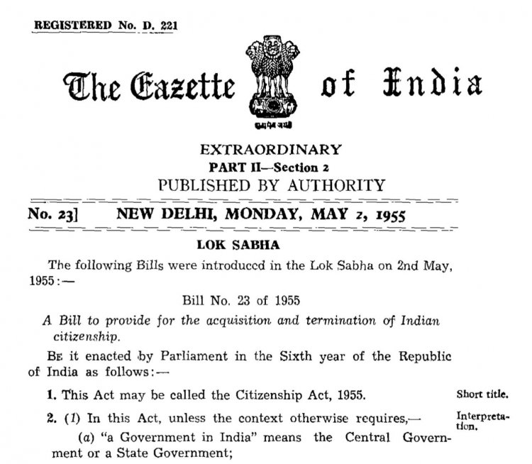 இந்திய குடியுரிமை சட்டம் - 1955 பாகம் - 1