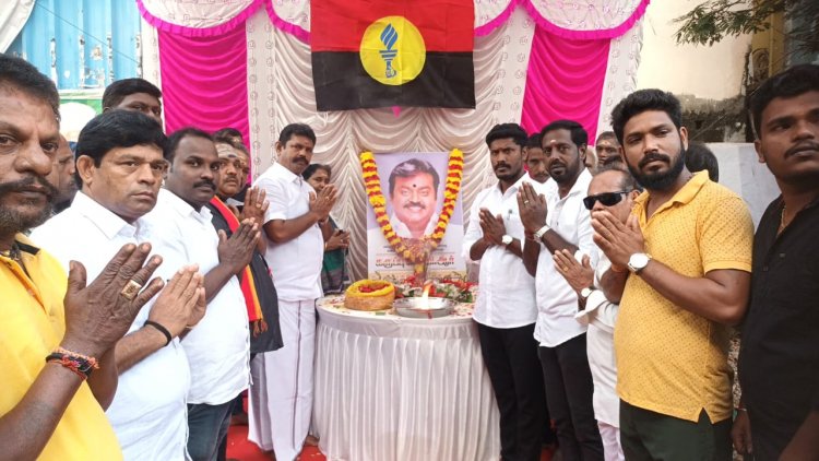 தே மு தி க தலைவர் மறைந்த விஜய்காந்த் முதலாம் ஆண்டு நினைவு அஞ்சலி