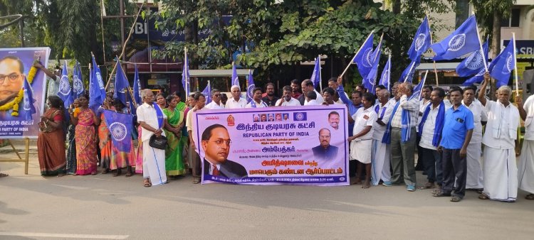 அம்பேத்கரை அவமதித்த மத்திய அமைச்சர் அமித்ஷாவே உடனடியாக பதவி விலகு என இந்திய குடியரசு கட்சியினர் ஆர்ப்பாட்டம். !