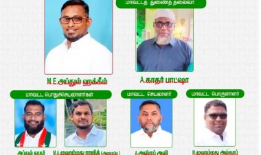 எஸ் டி பி ஐ கட்சியின் பொதுக்குழு கூட்டத்தில் மாவட்ட நிர்வாகிகள் தேர்வு.!