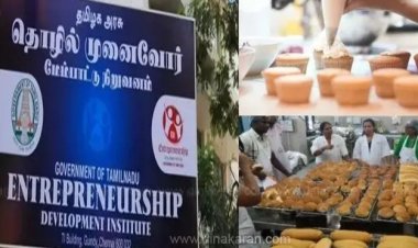 தமிழ்நாடு அரசின் பேக்கரி பொருட்கள் தயாரித்தல் பயிற்சி.!