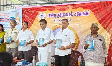 உலக நூல் உலக சாதனை மாநாட்டில் 18 ஆய்வாளர்கள் எழுதிய ஆய்வு கட்டுரைகளை புத்தகமாக வெளியிடப்பட்டது.!