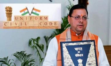 பொது சிவில் சட்டம் உத்தரகாண்டில் இன்று முதல் அமல்.!