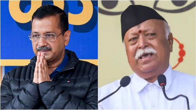 ஆர் எஸ் எஸ் - இடம் ஆதரவு தேடுகிறாரா அரவிந்த் கெஜ்ரிவால்.! பரபரப்பில் பா.ஜ.க.!