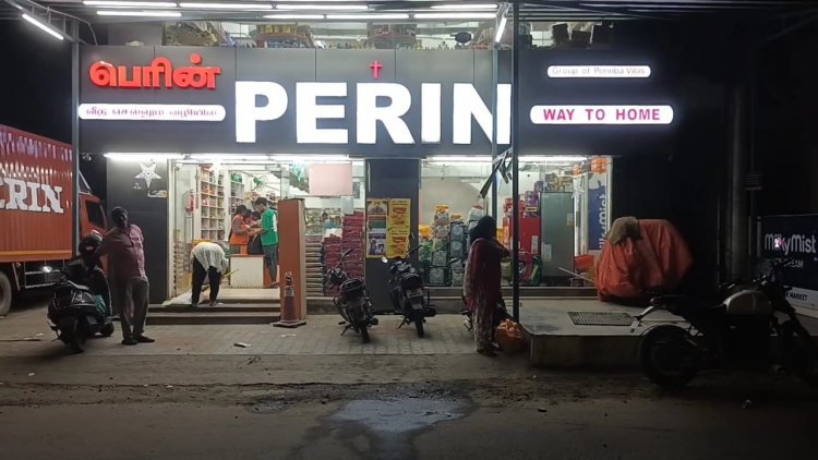 சூப்பர் மார்க்கெட்டில் நூதன முறையில் மோசடி.!