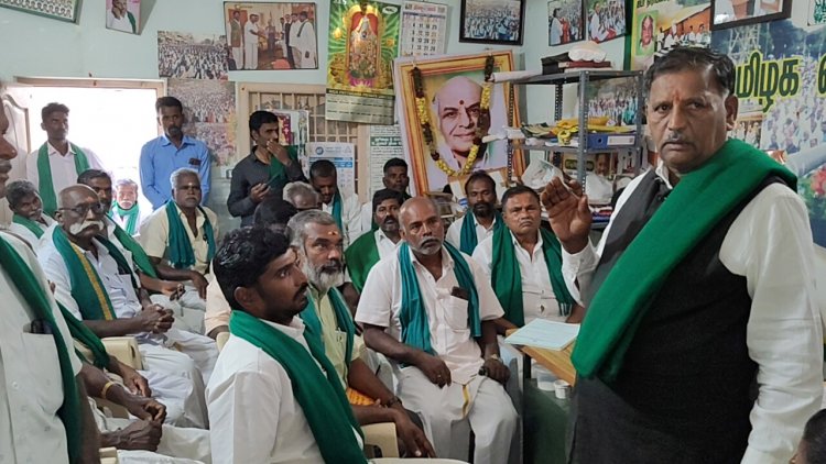 தமிழக விவசாய சங்கத்தின் சார்பில் தமிழக விவசாயிகள் சங்கத்தின் உயர்மட்ட ஆலோசனை கூட்டம்.!