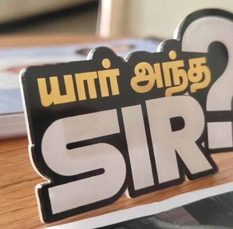 முதலமைச்சர் மு.க.ஸ்டாலின் உரைக்கு பதிலடி கொடுத்த முன்னால் அமைச்சர் ஜெயக்குமார்.!