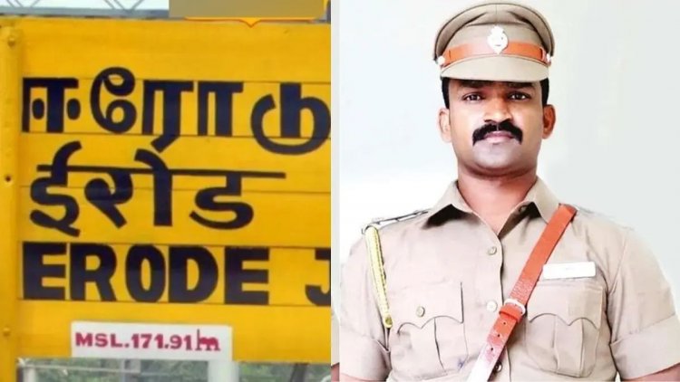 ஈரோட்டில் காவல் உதவி ஆய்வாளர் தூக்கிட்டு தற்கொலை.!