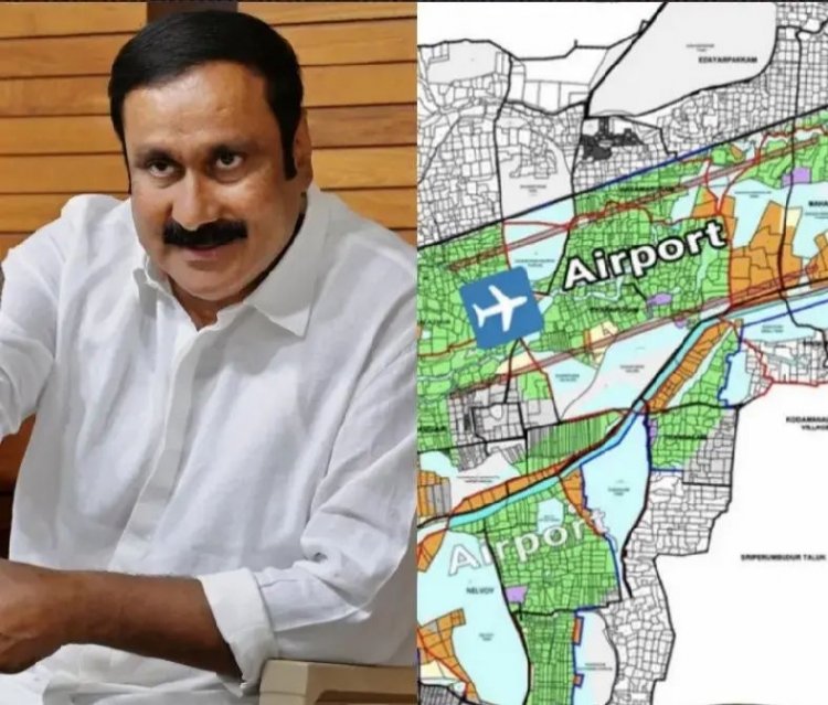 புதிய விமான நிலையம் அமைக்க பரந்தூரை திமுக அரசு தேர்ந்தெடுக்கவில்லையா? பா ம க அன்புமணி கேள்வி.!