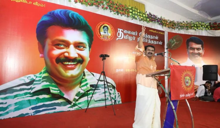 சீமான் பிரபாகரனை சந்தித்தது உண்மை, ஆனால் புகைப்படங்கள் மற்றும் பயிற்சிகள் எதுவும் வழங்கப்படவில்லை - தமிழீழ விடுதலை புலிகள் பொறுப்பாளர்மதி வேந்தன்.!