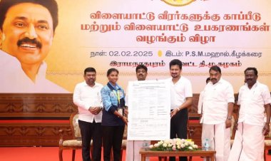 விளையாட்டு உபகரணங்கள் காப்பீடு வழங்கும் விழா.!