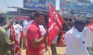 வருவாய் கோட்டாட்சியரை கண்டித்து சிபிஐஎம் சார்பில் ஆர்ப்பாட்டம். !