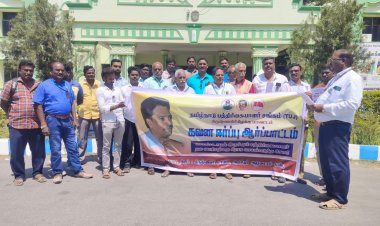 தமிழக அரசின் பத்திரிக்கையாளர்கள் நல வாரியம் செயல்படாததை கண்டித்து கவன ஈர்ப்பு ஆர்ப்பாட்டம்.!