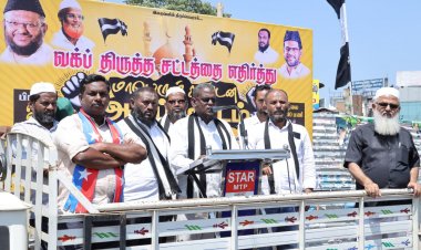 மேட்டுப்பாளையம் பகுதியில் வஃபு திருத்த சட்ட மசோதா சம்பந்தாமாக ஒன்றிய அரசை கண்டித்து ஆர்ப்பாட்டம்.!