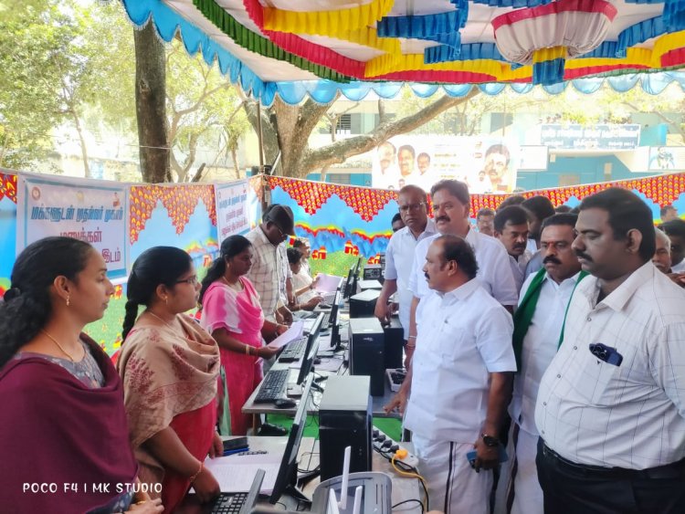 கந்திகுப்பம் ஊராட்சியில் மக்களுடன் முதல்வர் திட்ட மூன்றாம் கட்ட முகாம் நடைபெற்றது.
