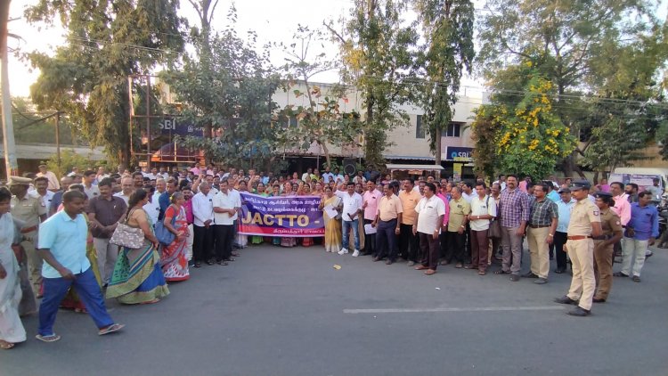 பாரத ஸ்டேட் வங்கி எதிரில் ஜாக்டோ ஜியோ சார்பில் பழைய ஓய்வூதிய திட்டத்தை நடைமுறைப்படுத்தவும், சிபிஎஸ் திட்டத்தை ரத்து செய்யக் கோரியும் ஆர்ப்பாட்டம்.!