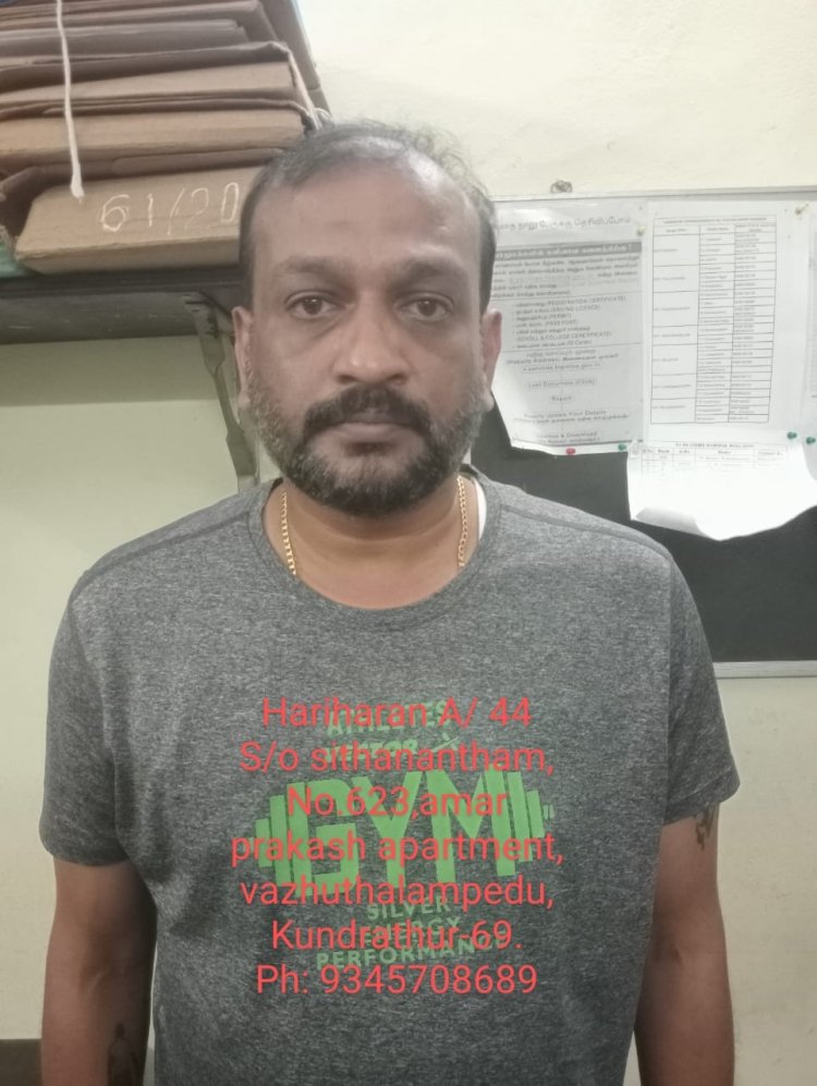 வெளிநாட்டில் கப்பலில் வேலை வாங்கி தருவதாக கூறி பலரிடம் மோசடி செய்த நபர் கைது.!