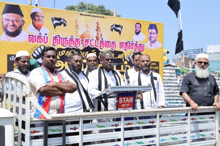 மேட்டுப்பாளையம் பகுதியில் வஃபு திருத்த சட்ட மசோதா சம்பந்தாமாக ஒன்றிய அரசை கண்டித்து ஆர்ப்பாட்டம்.!