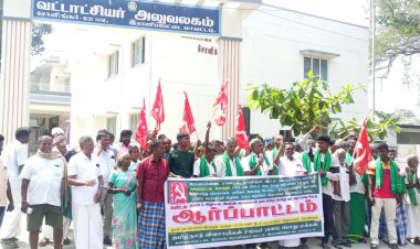 தனிநபர் ஆக்கிரமிப்பை அகற்றி, விவசாயம் செய்ய வழி பாதை கேட்டு விவசாயிகள் ஆர்ப்பாட்டம்  .!