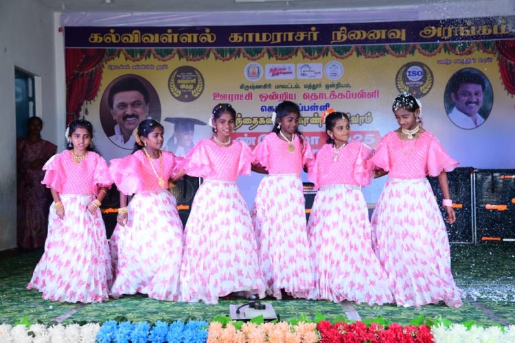கெரிகேப்பள்ளி தொடக்கப்பள்ளியில் குழந்தைகளை கொண்டாடுவோம்' மாணவர் திறனறி திருவிழா.