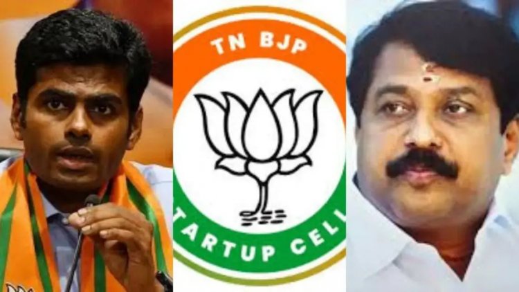 .அண்ணாமலை ஆடிய ஆடு-புலி ஆட்டம்? நயினார் நாகேந்திரனுக்கு செக்! புதிய தலைவர் யார்..?