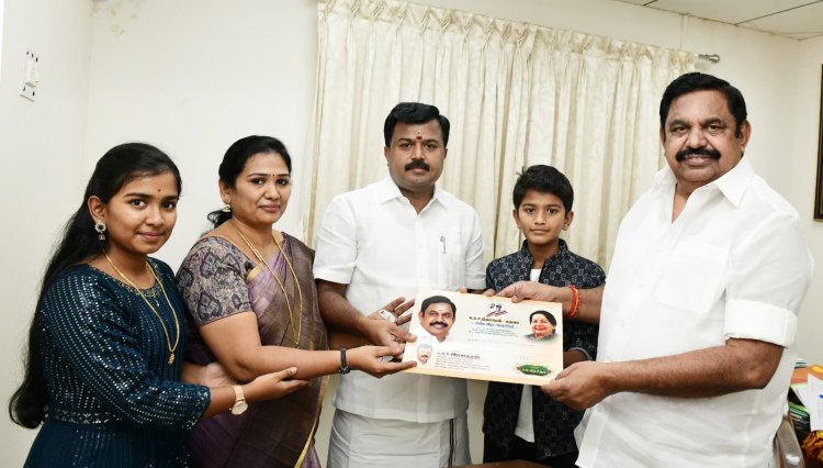 அதிமுக பொதுச் செயலாளரும் எதிர்கட்சி தலைவருமான எடப்பாடி கே.பழனிச்சாமியை சந்தித்து அழைப்பிதழ் வழங்கிய முன்னாள் எம்.பி.!