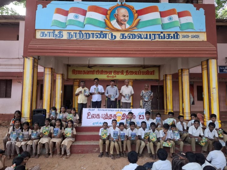 இலஞ்சி ஆர்.பி.பள்ளியில் உலக புத்தக தினவிழா.!