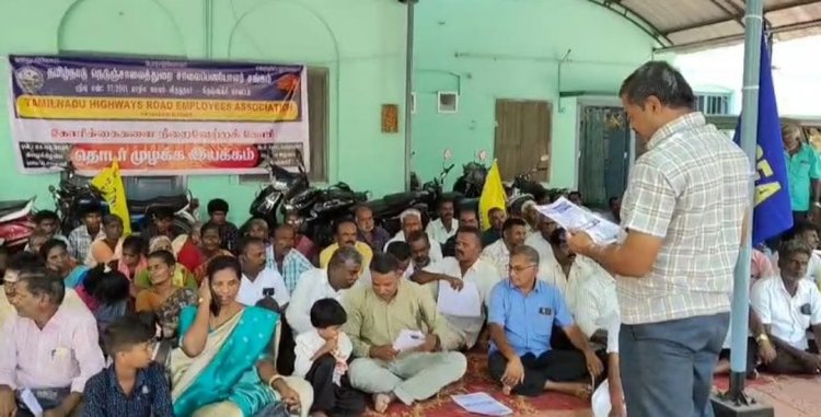 தமிழ்நாடு நெடுஞ்சாலை துறை பணியாளர் சங்கம் சார்பில் குடும்பத்துடன் தர்ணா போராட்டம்.!