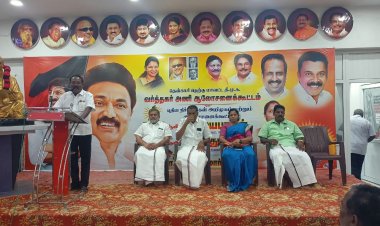 திமுக வர்த்தகர் அணி ஆலோசனை மற்றும் புதிய நிர்வாகிகள் அறிமுக கூட்டம்.!