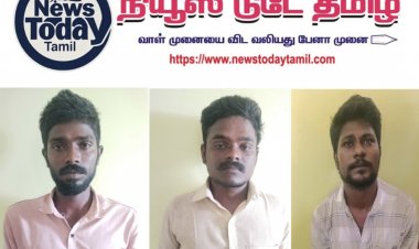 ஒரே நாளில் 3 குற்றவாளிகள் குண்டர் தடுப்புச் சட்டத்தின் கீழ் சிறையில் அடைப்பு.!