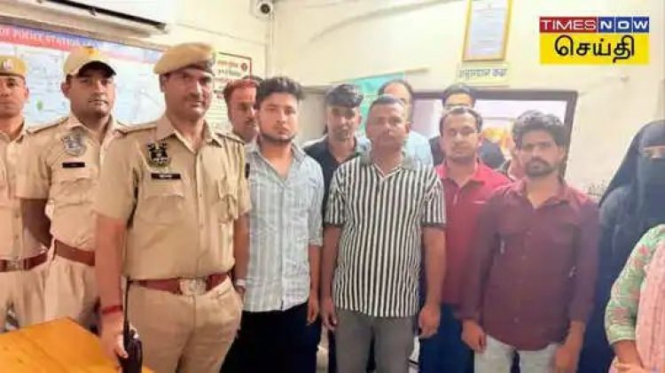 கேர்ள் ப்ரண்ட்ஸ் மற்றும் மனைவிகளுடன் கைதிகள் இன்பச் சுற்றுலா.! போலீசார் மற்றும் கைதிகளின் உறவினர்கள் கைது.!