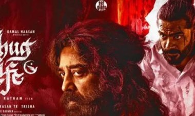 தக் லைப் திரைப்படம் திரைக்கு வருவதற்கு முன்னே விற்றுத் தீர்ந்த டிக்கெட்டுகள். !