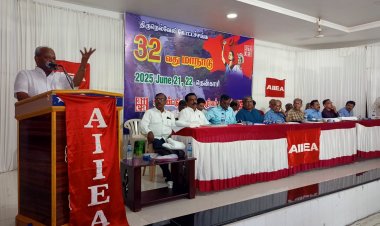 தென்காசியில் காப்பீட்டுக் கழக ஊழியர் சங்க 32 வது மாநாடு .!