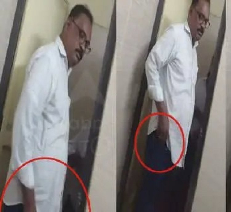 கழிவறையில் லஞ்சம் வாங்கிய பத்திரப்பதிவு அதிகாரி, வீடியோ வெளியானதால் நடவடிக்கை .!