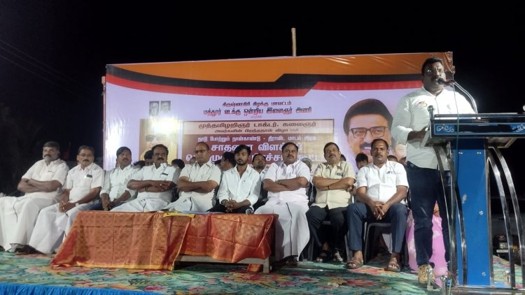 திமுக இளைஞரணி சார்பில் தெருமுனைப் பிரச்சாரக் கூட்டம். !