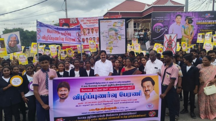 பர்கூரில் உலக போதை பொருள் ஒழிப்பு பேரணி