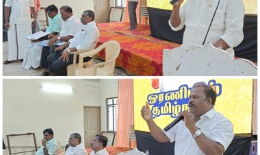 ஓரணியில் தமிழ்நாடு எனும் முழக்கத்தோடு நிகழ்ச்சி. !