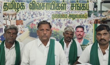 உழவர் தின பேரணிக்கு பெரும் திரளாக விவசாயிகள் கலந்துக் கொள்ள வேண்டும் என தமிழக விவசாயிகள் சங்கத்தின் மாநில தலைவர் .!