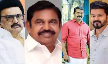 வரும் 2026 சட்டமன்ற தேர்தலில் நான்கு முனைப் போட்டி. !