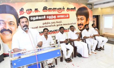 தென்காசியில்  மாவட்ட திமுக இளைஞர் அணி ஆலோசனை கூட்டம்.!