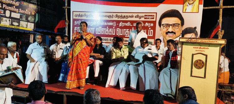 மேலகரம் பேரூர் திமுக இளைஞரணி சார்பில் 4 ஆண்டு சாதனை விளக்க தெருமுனை கூட்டம் .!