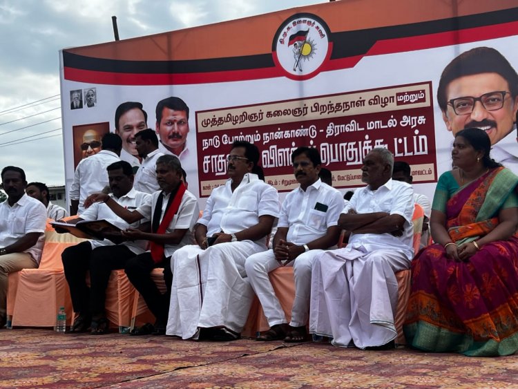 மேட்டுப்பாளையம் திமுக இளைஞரணி சார்பாக 4 ஆண்டு சாதனை விளக்கப் பொதுக்கூட்டம். !