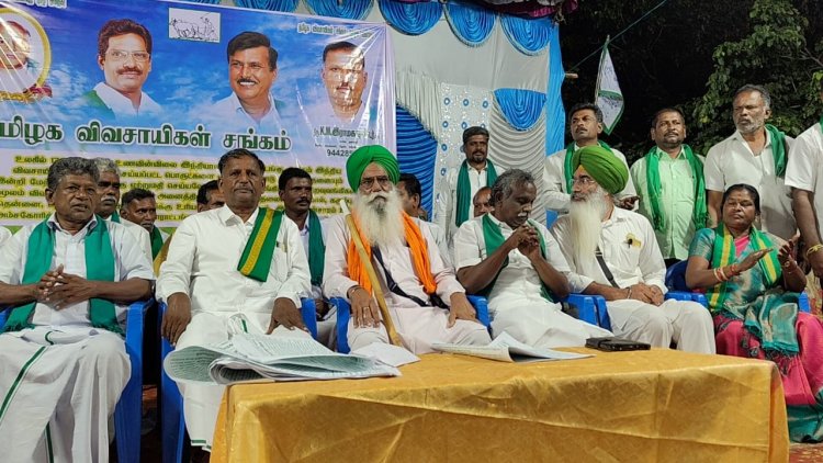 தமிழக விவசாயிகள் சங்கம் சார்பில் உழவர் தின விழாவை முன்னிட்டு பொதுக்கூட்டம் .!