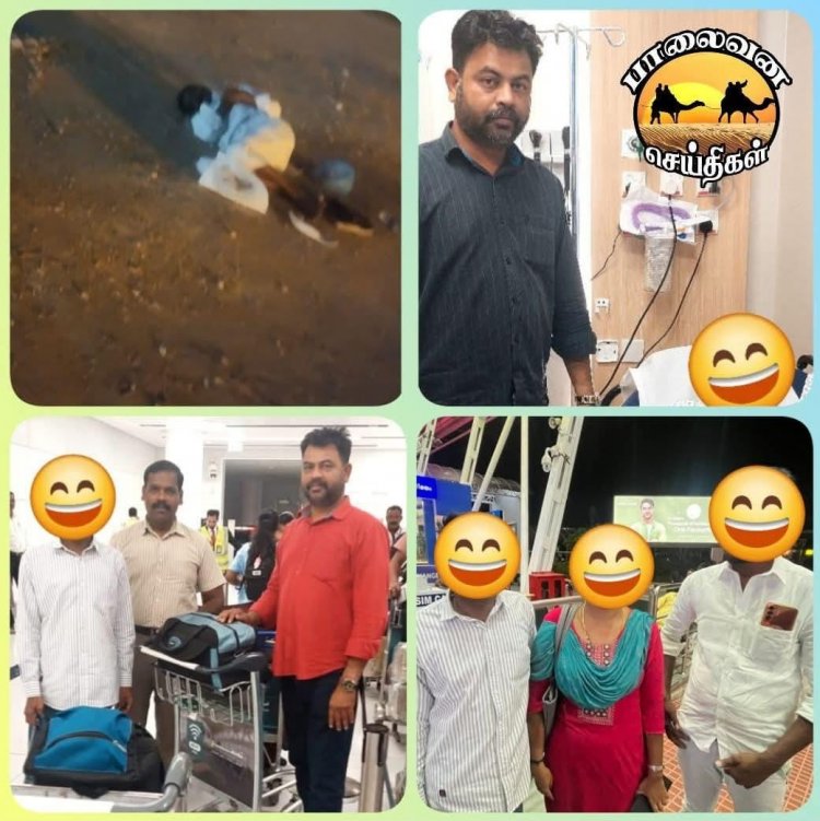 ரியாத் மண்டல இந்தியன்ஸ் வெல்ஃபேர் ஃபோரம் சார்பாக மனநலம் பாதிக்கப்பட்டவருக்கு மருத்துவம் பார்த்து தாயகம் அனுப்பினர். !